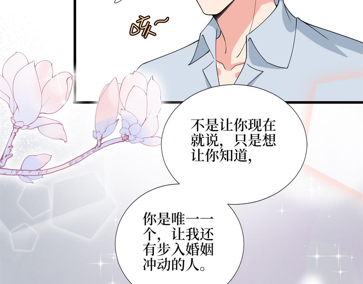 第181话 变态设计师89