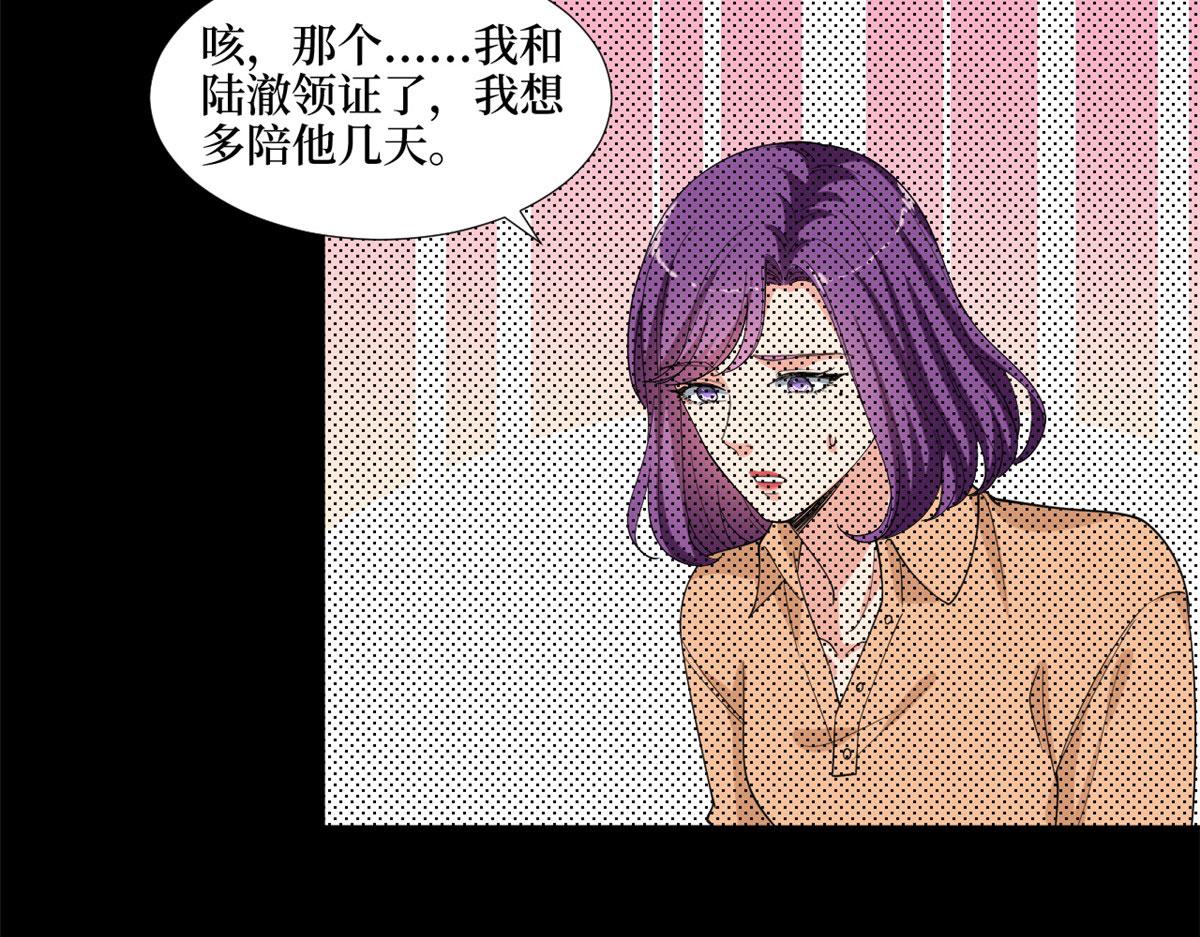 第194话 唐宁的隐藏天赋16