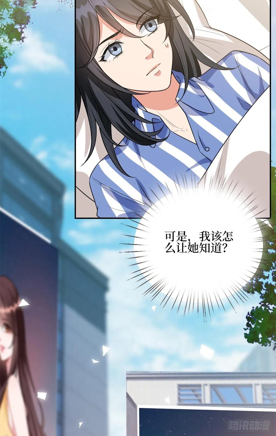 第134话 人命官司25
