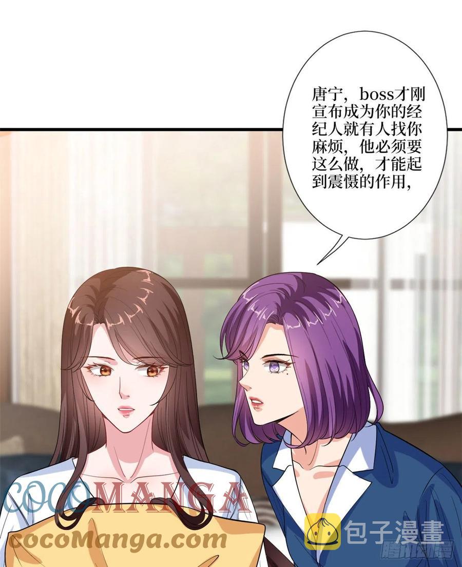 第160话 不堪的过往27