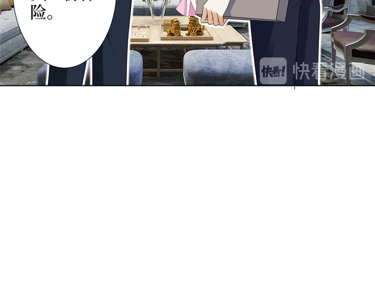 第三十五话 天价保单72