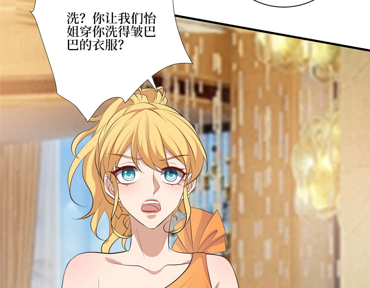 第259话 老爷子的考验10