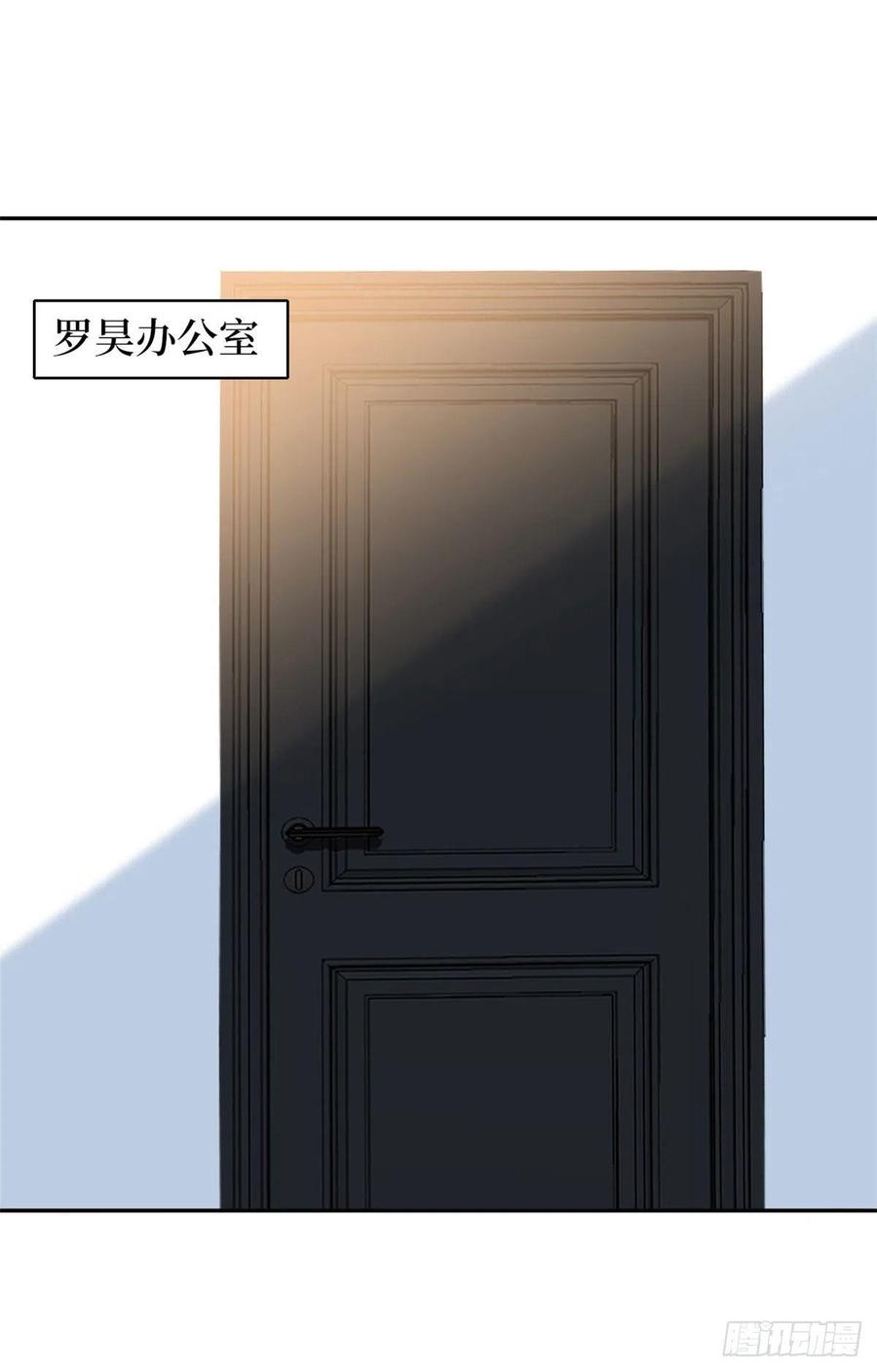 第132话 罗昊的谎言1