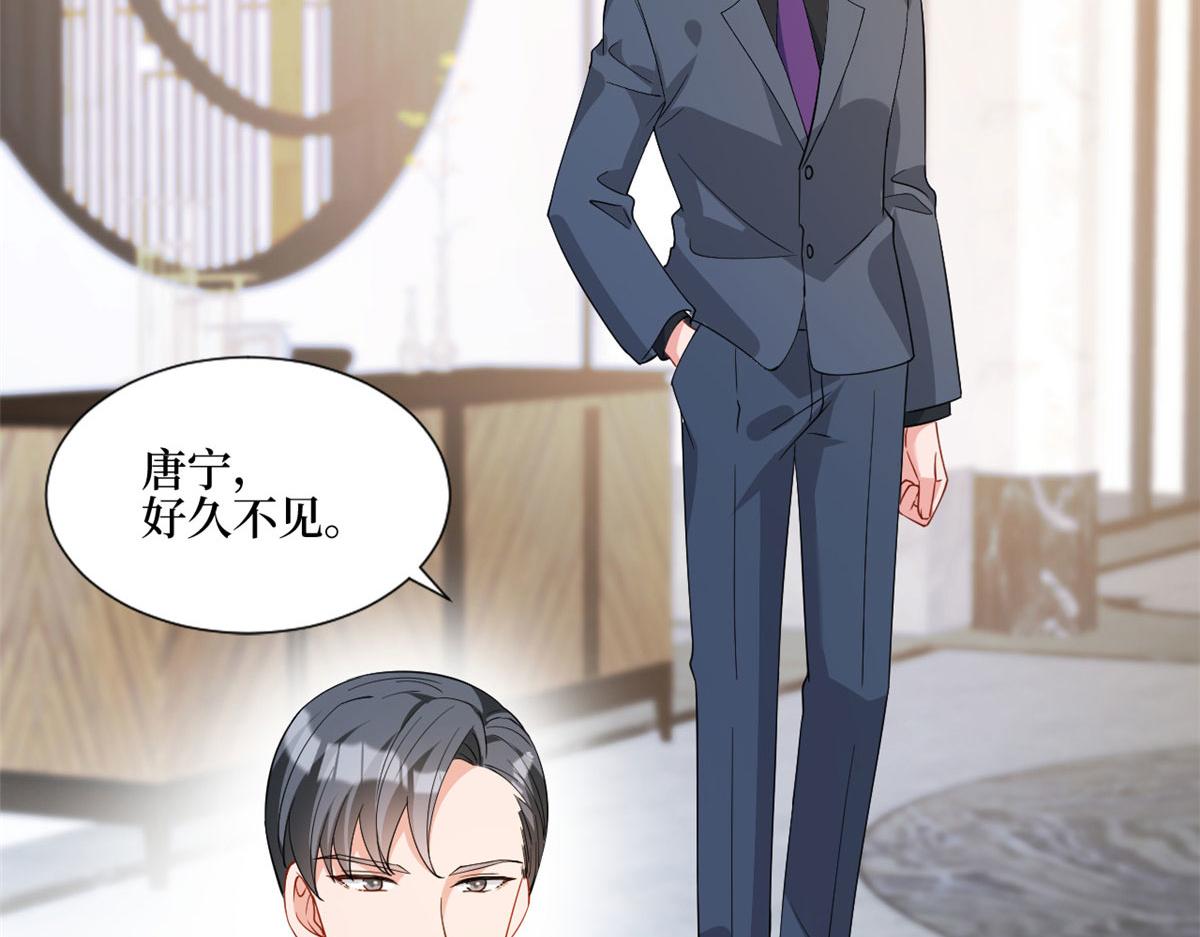 第243话 故人归来26