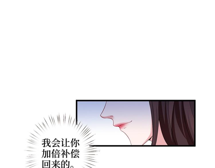 第七话 背黑锅20