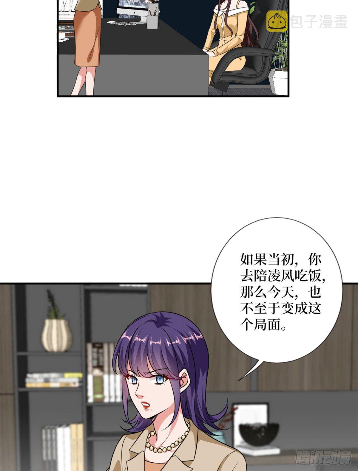 第102话 和斓兮撕破脸26
