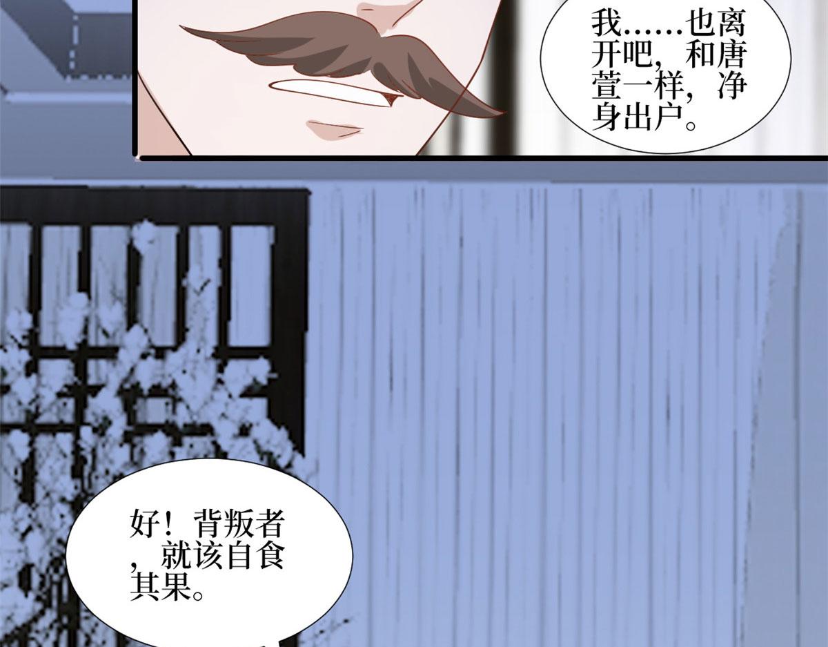 第248话 净身出户90