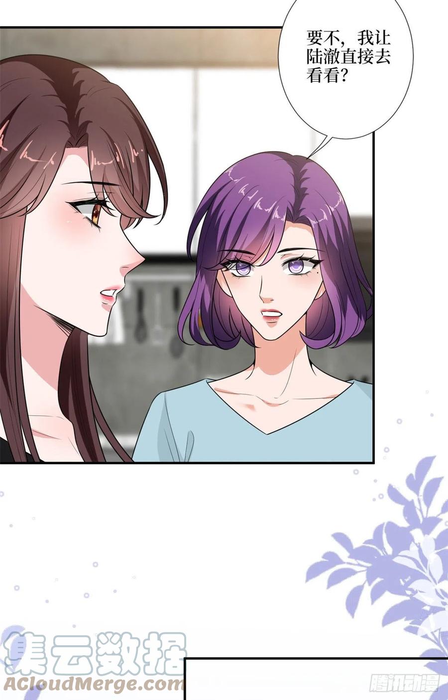 第165话 反常的方煜30