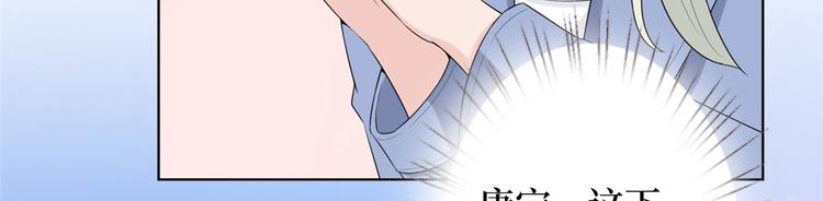 第三十二话 被踢出局11