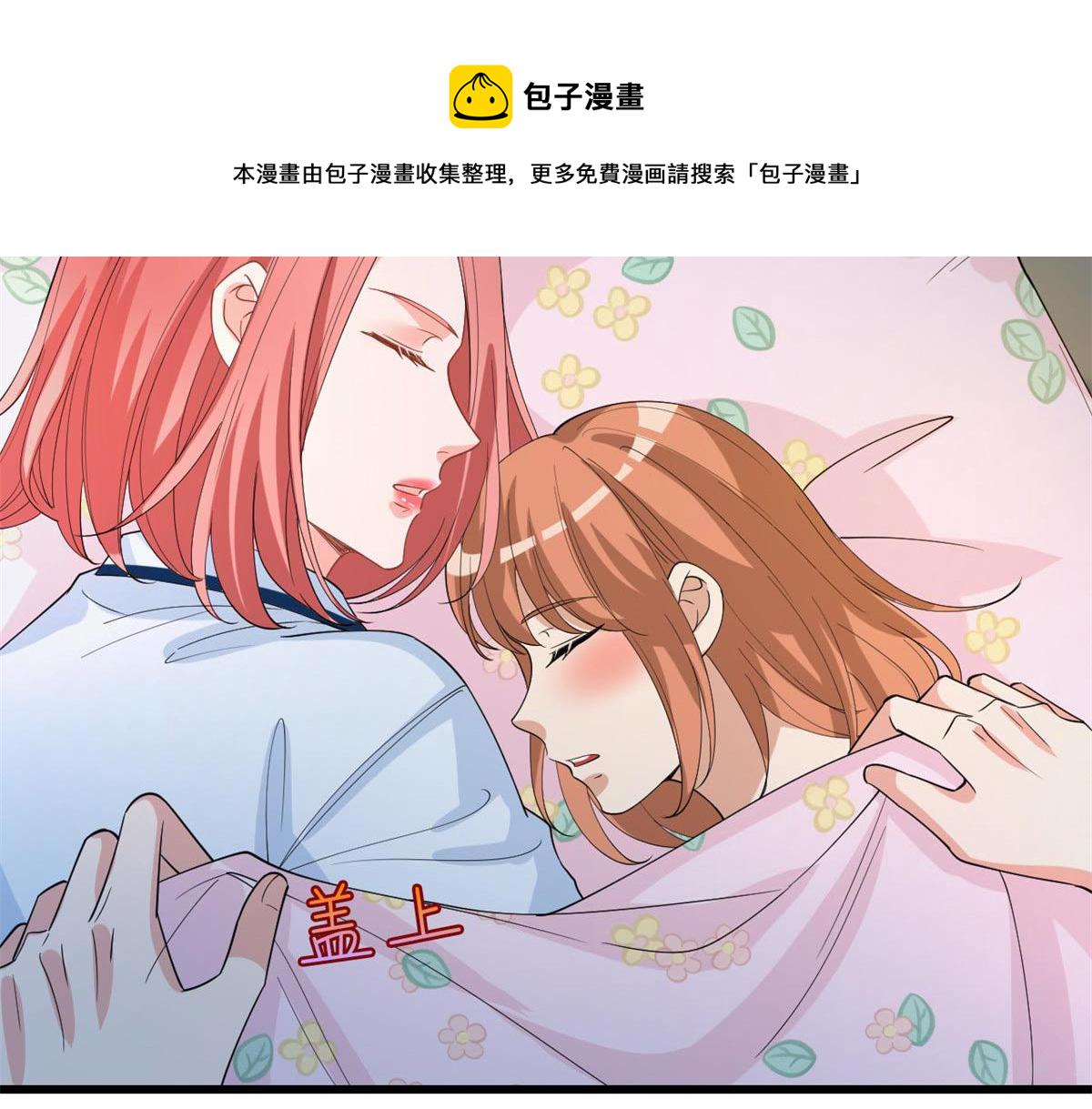 第178话 特殊的“充电”方式5