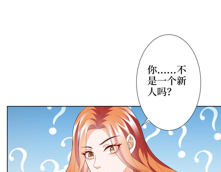 第三十二话 被踢出局102