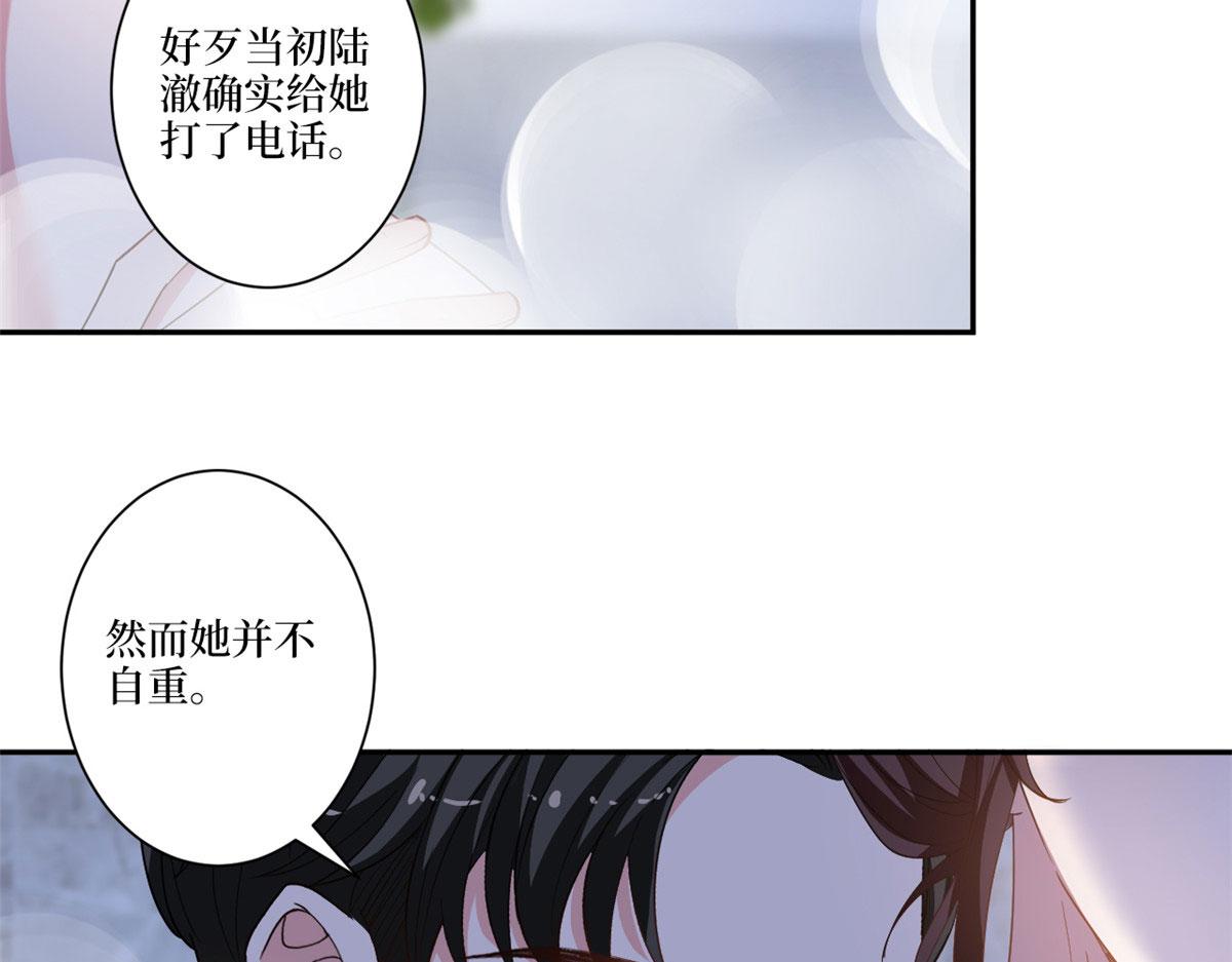 第227话 给墨太太暖牀66