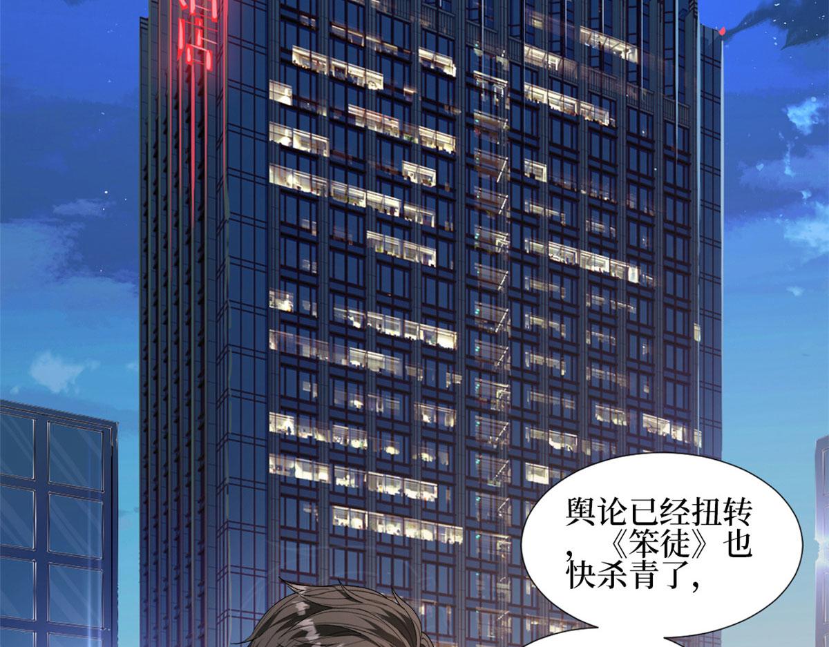 222 舆论反转66