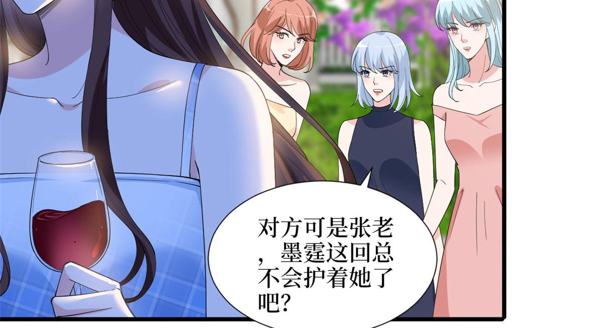 第216话 一个模特而已51