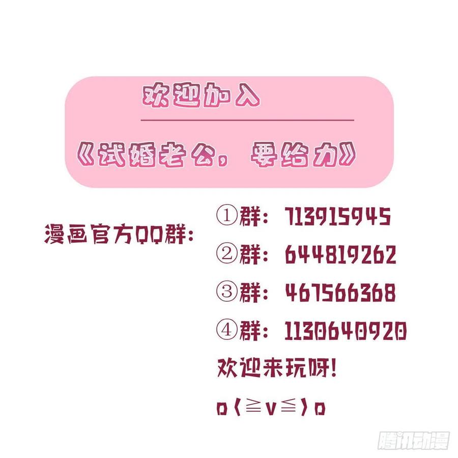 第146话 酗酒的代价56