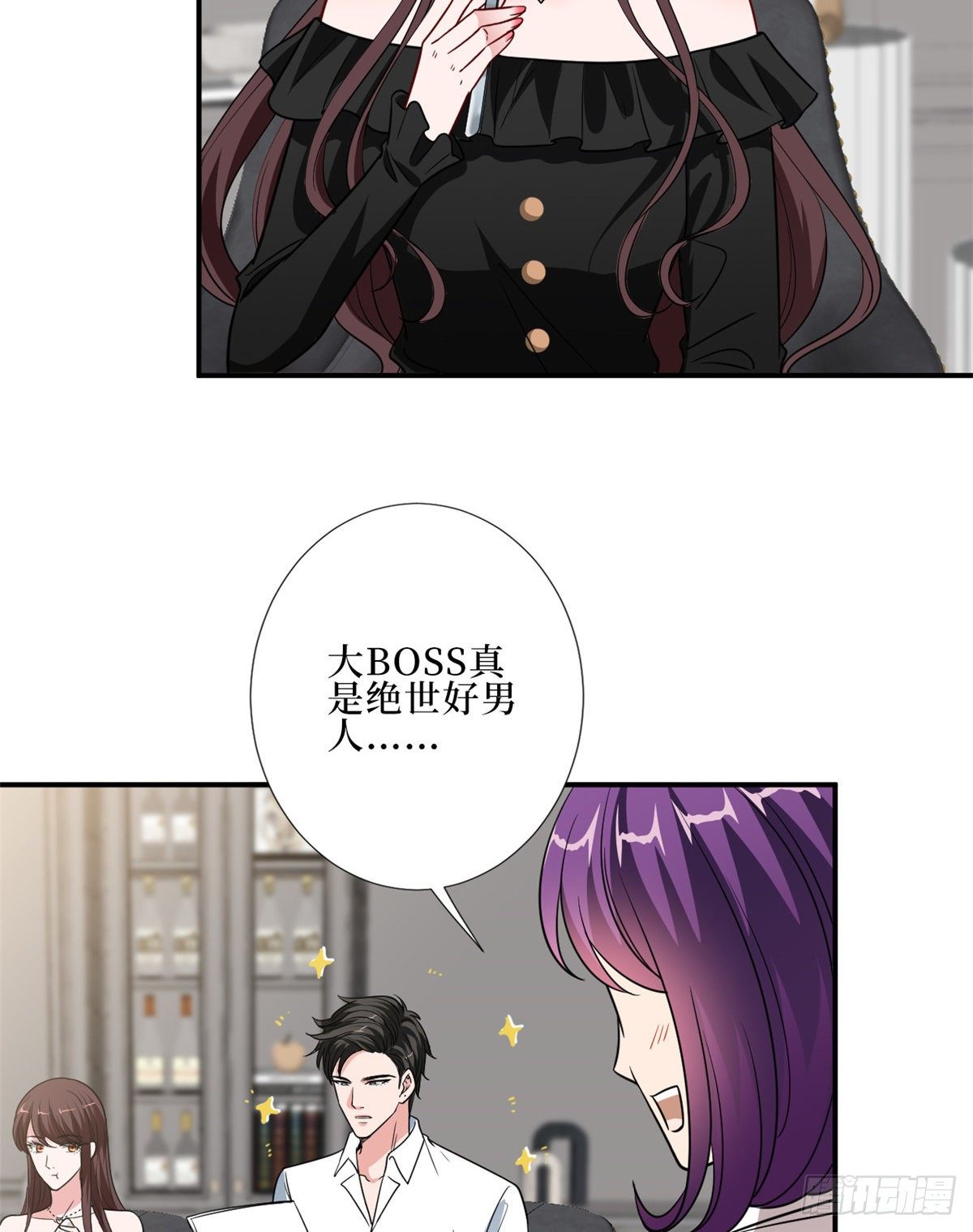 第八十八话 今日份狗粮超标53