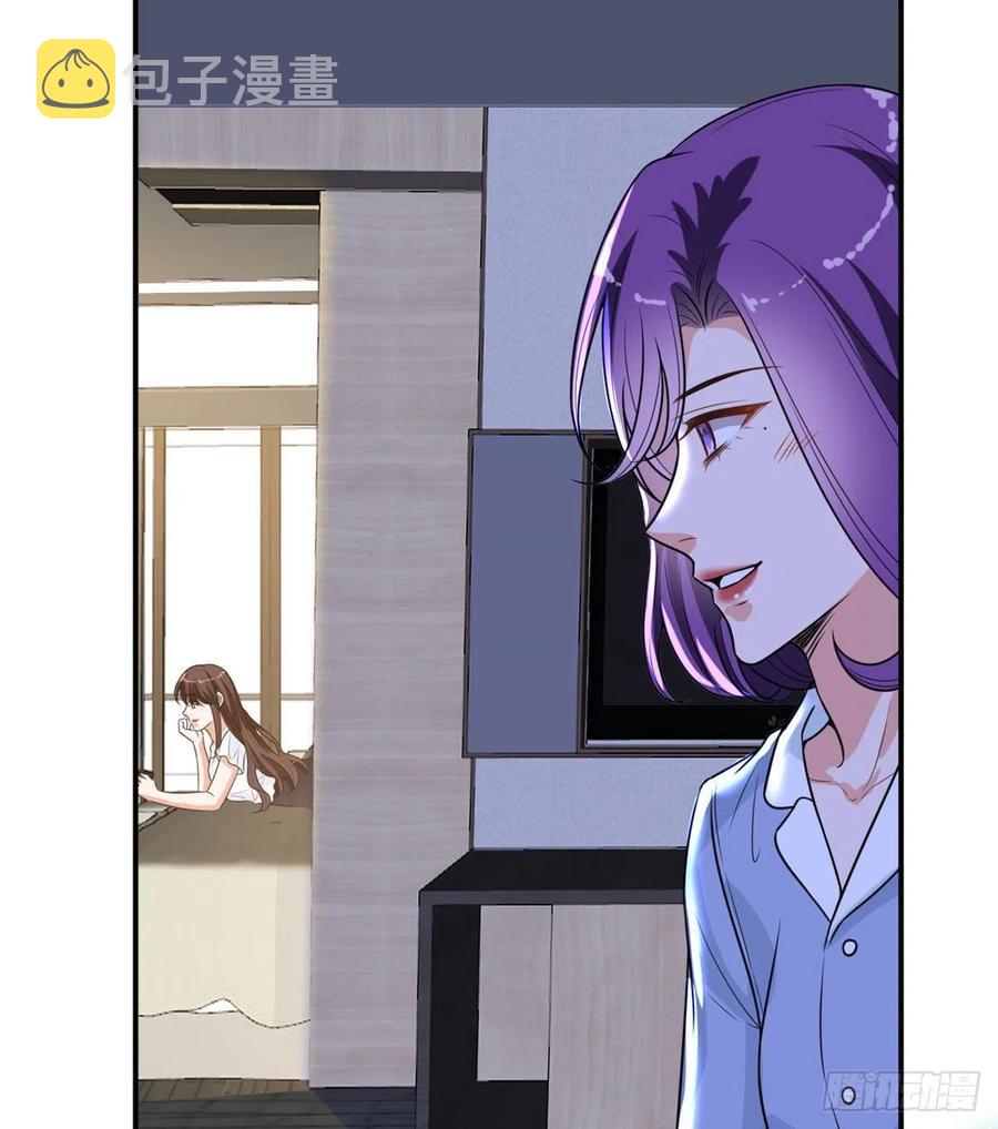 第148话 代言人到底是谁？43