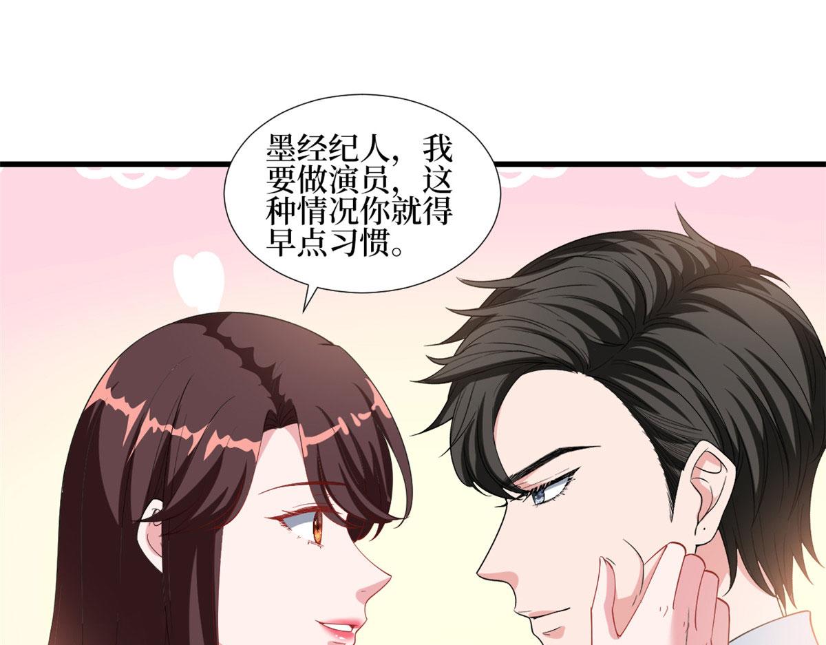 第237话 黑红也是红28