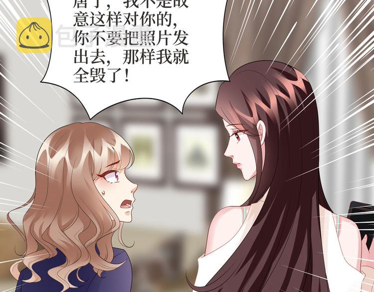 第二十四话 把柄152
