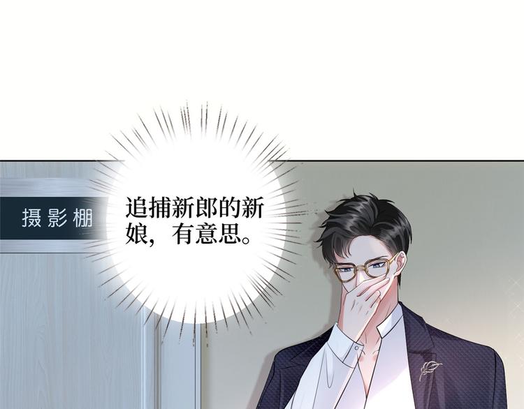 第二十三话 拍摄24