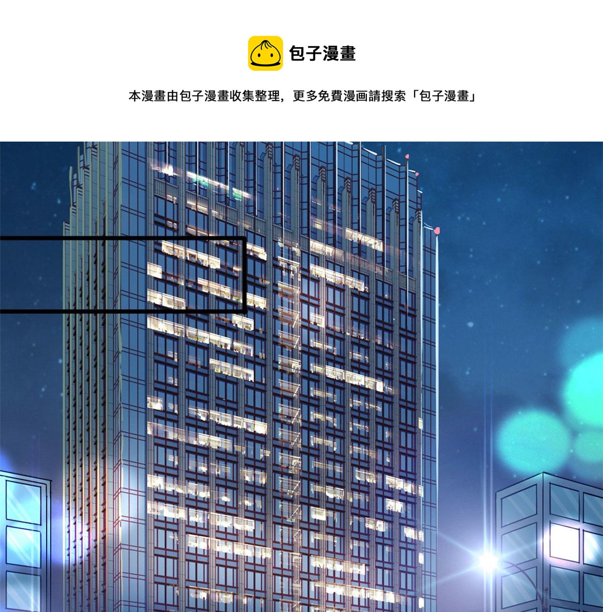 218 《笨徒》女主曝光！16
