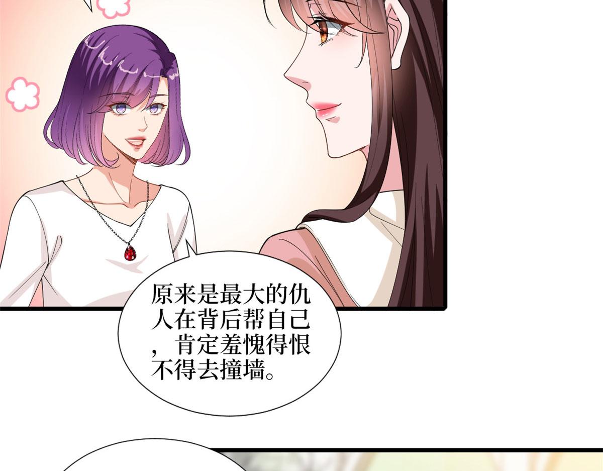 第203话 杀人诛心40