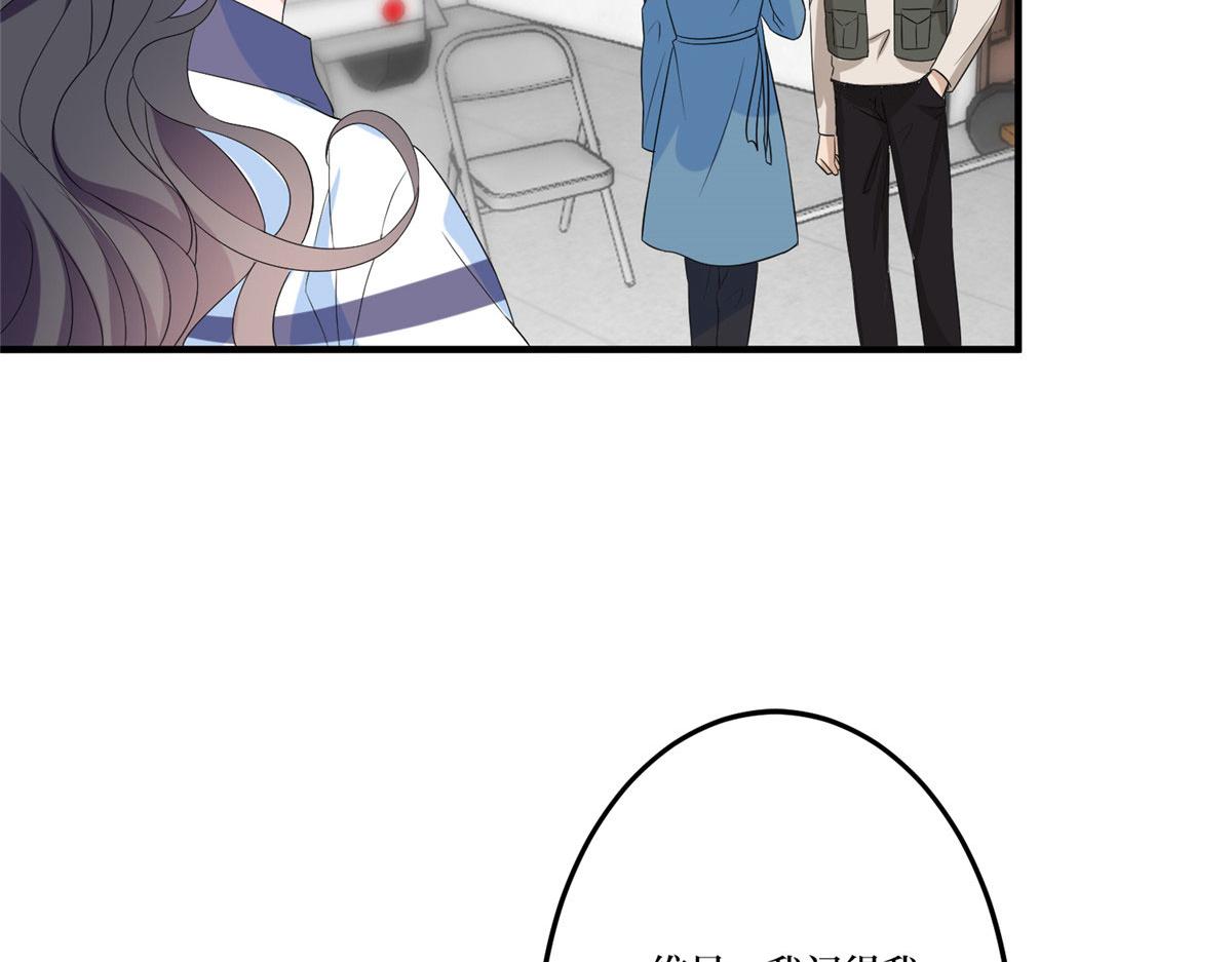 第264话 将计就计41