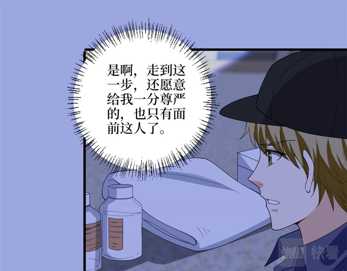 第203话 杀人诛心28