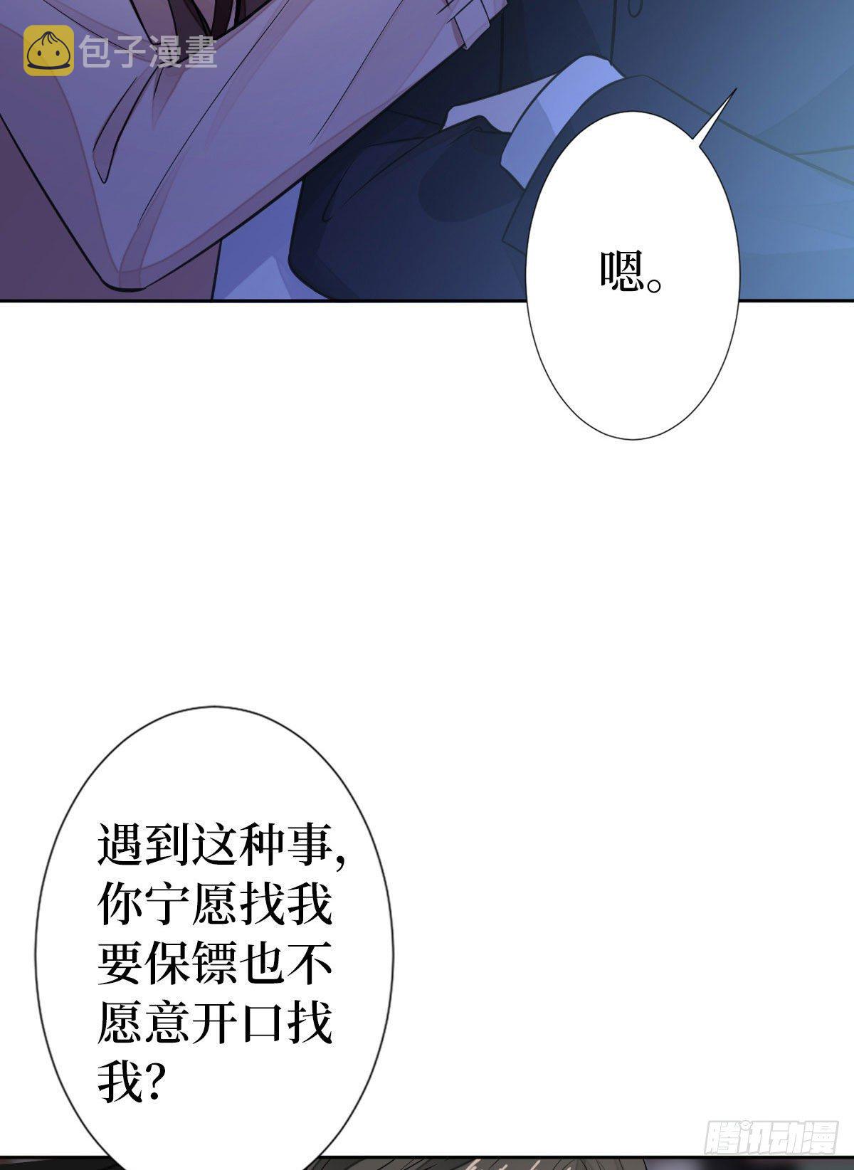 第七十一话 唐宁的阴影5