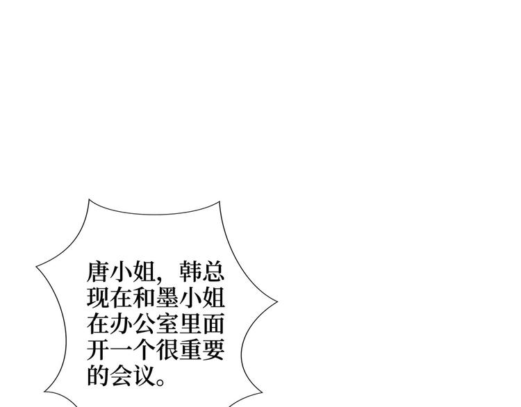第十七话 这个婚，我不结了4