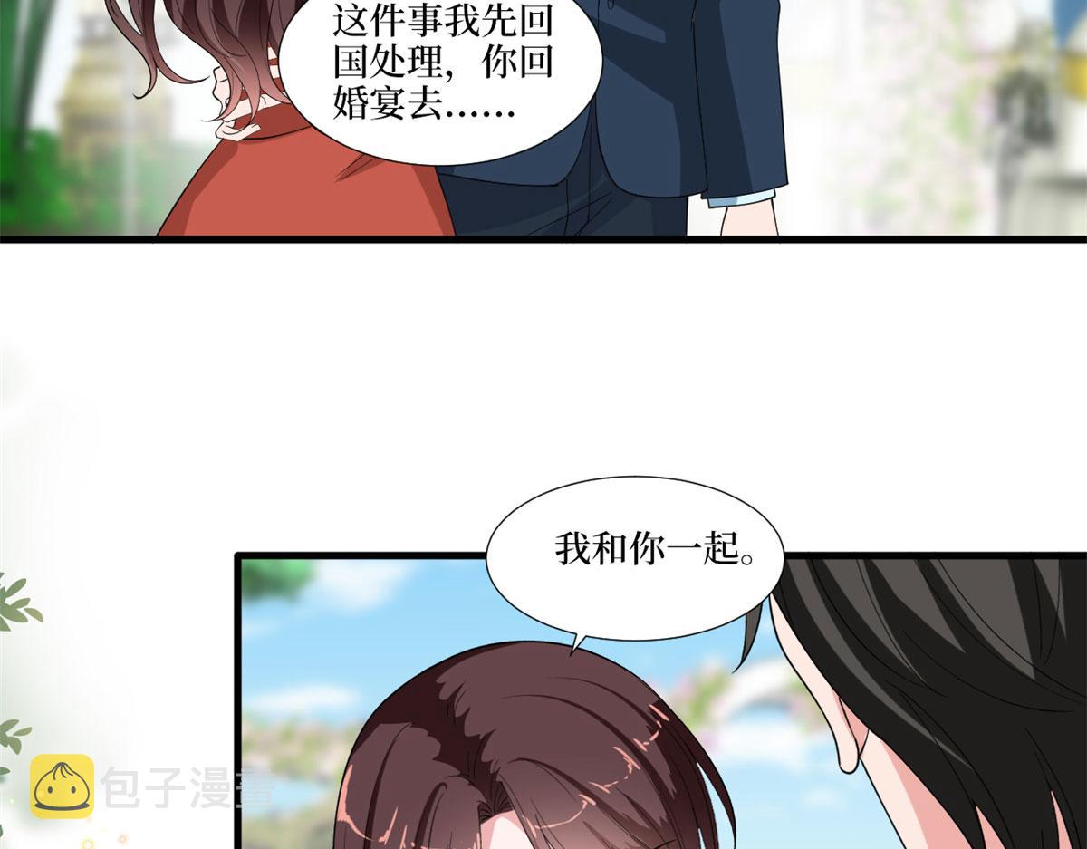 第205话 报警10