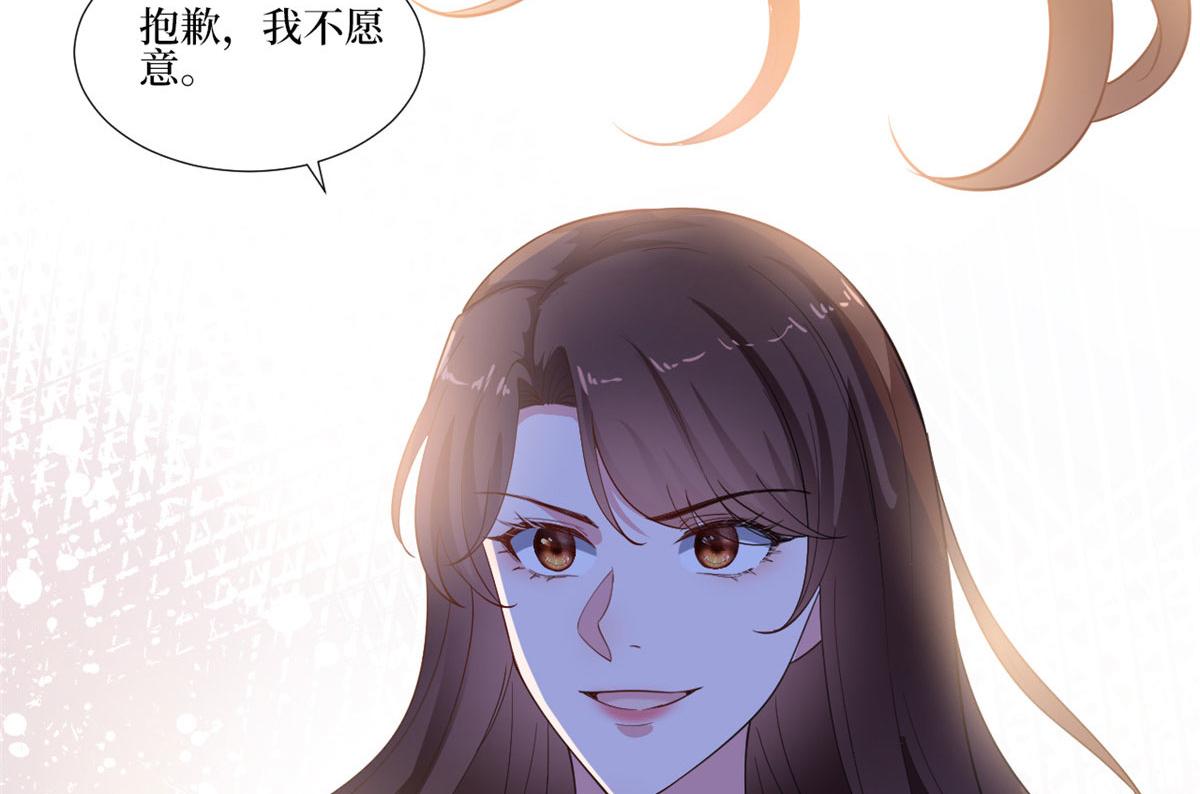 221 打脸来得太快83