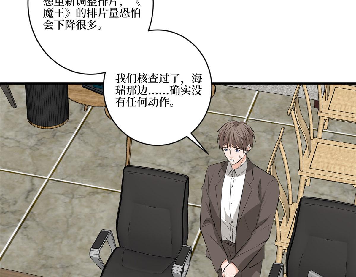 第257话 谈判82