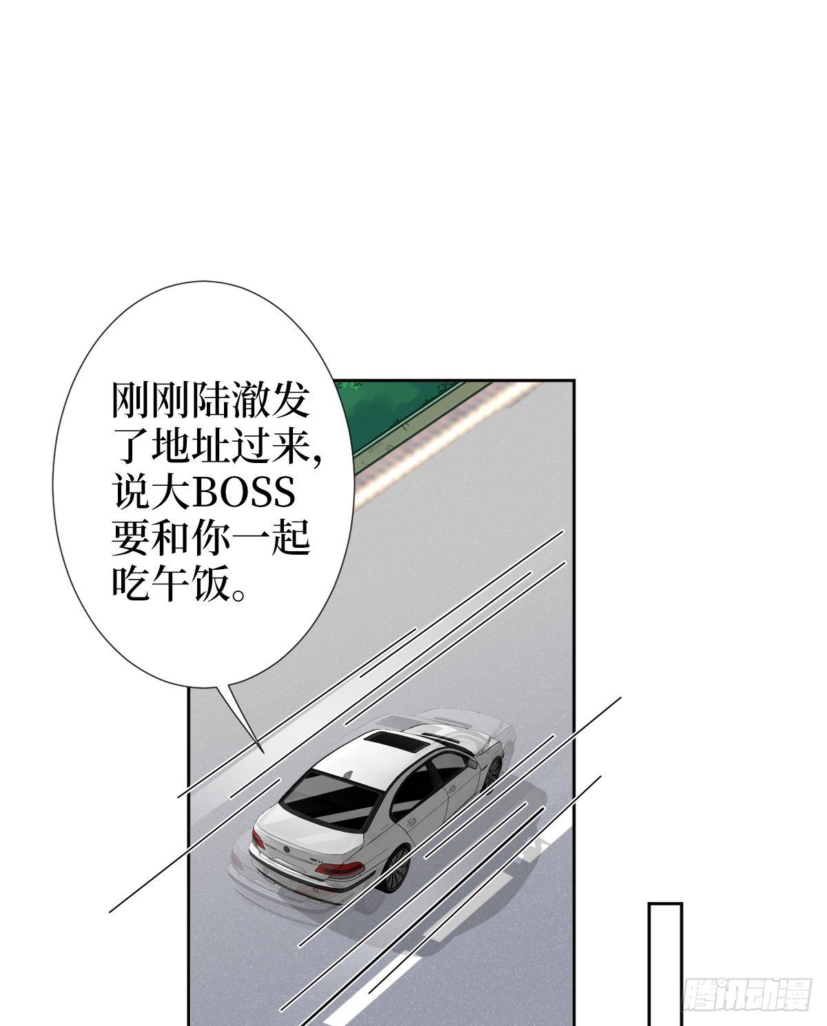 第六十话 前任和现任35