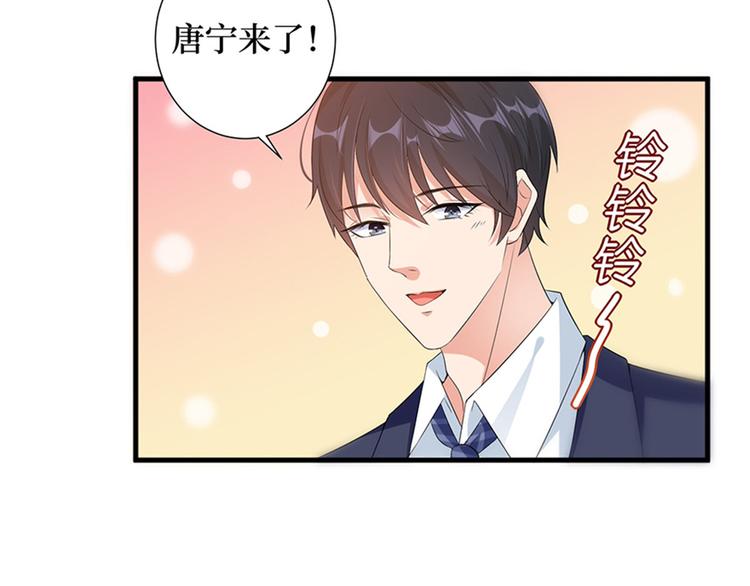 第十一话 做真正的夫妻16