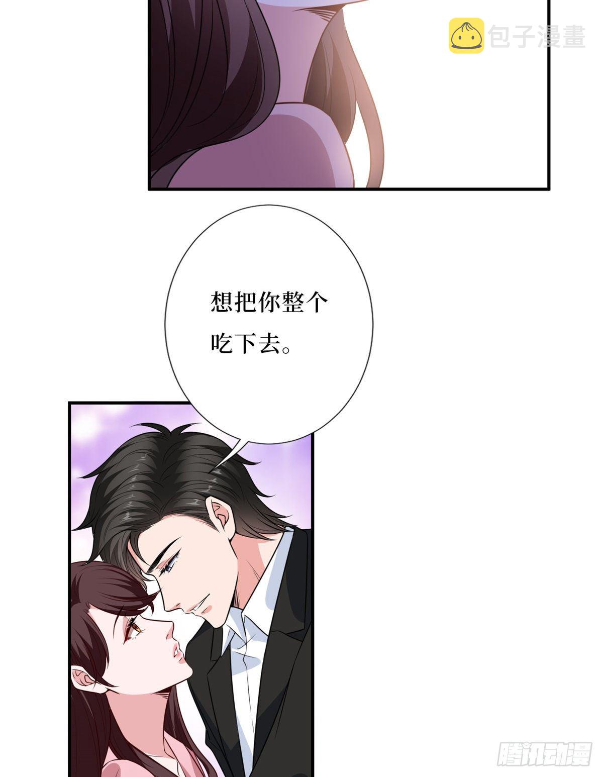 第八十七话 正式签约橙田8