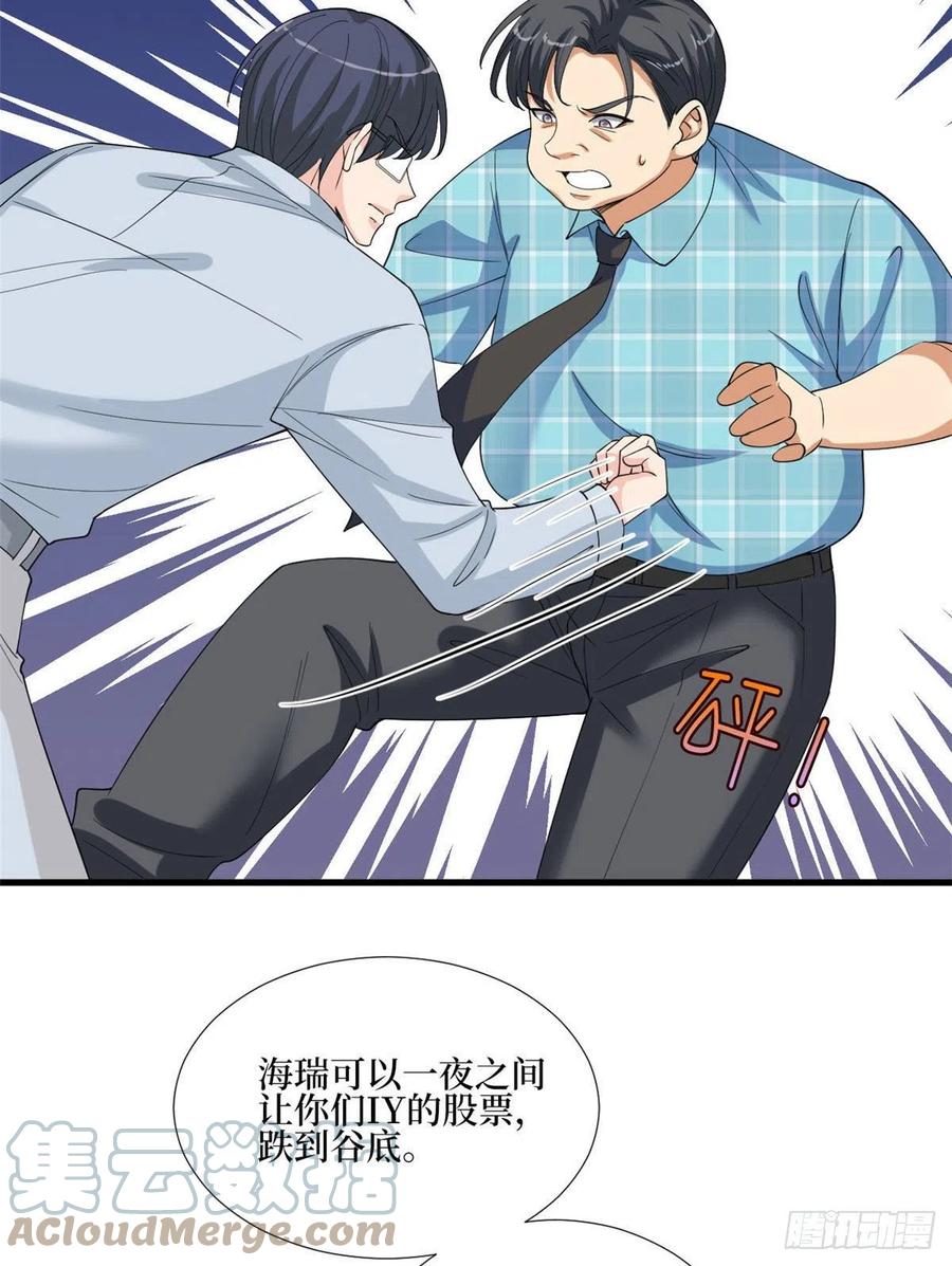 第176话 道上规矩45
