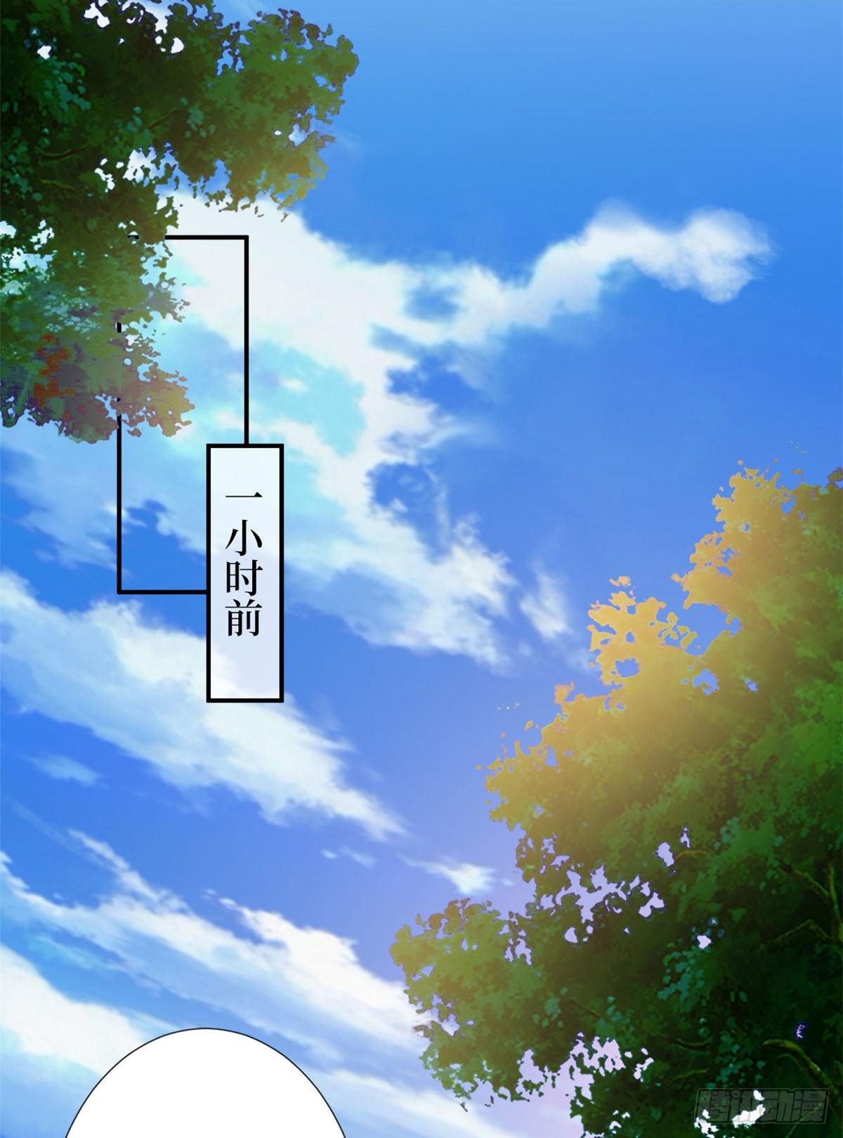 第116话 你结婚了吗？7