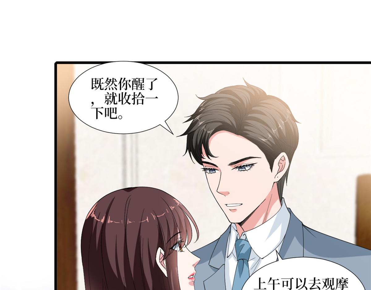 第211话 你还差得远呢31