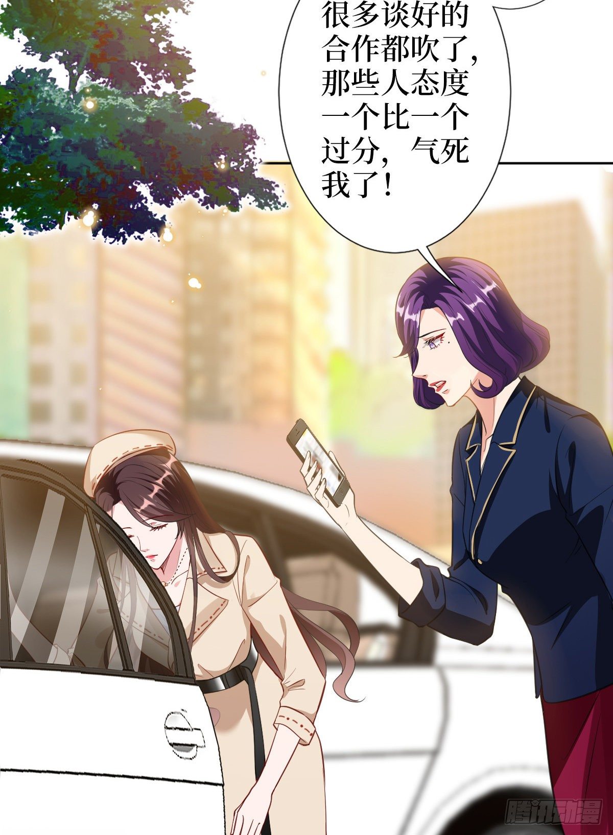 第六十话 前任和现任11