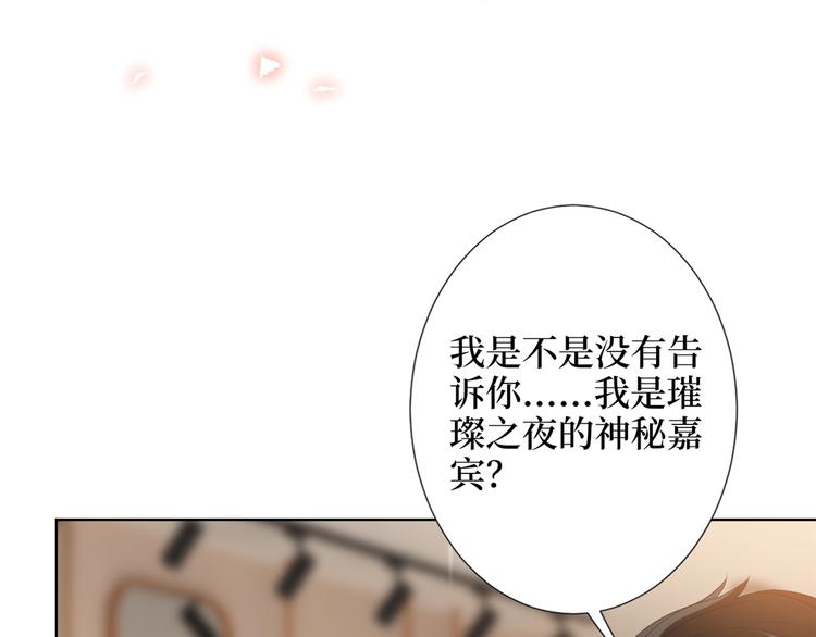 第四十五话傻瓜，我就缺一个你啊69