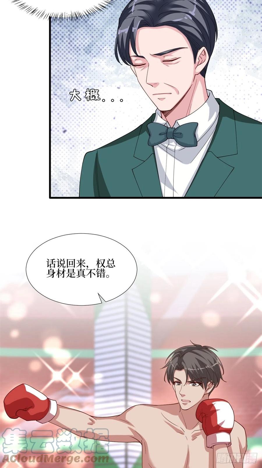 第174话 墨霆PK权烨24
