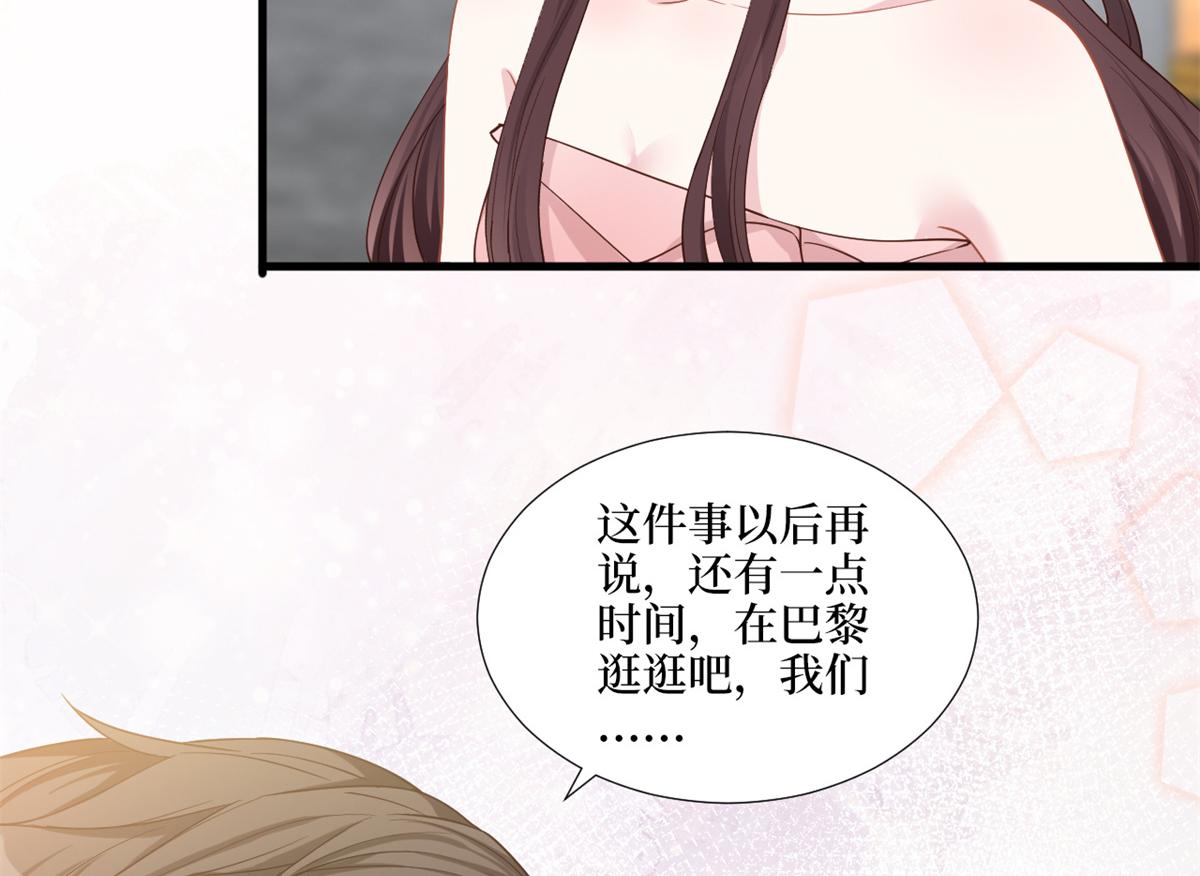 第182话 输的人是谁？106