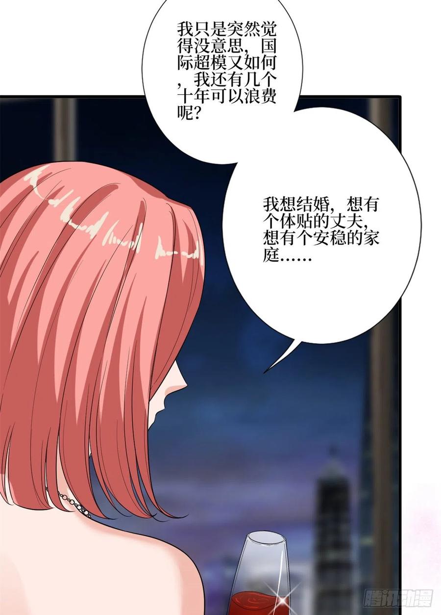第164话 霍箐箐想打人？20