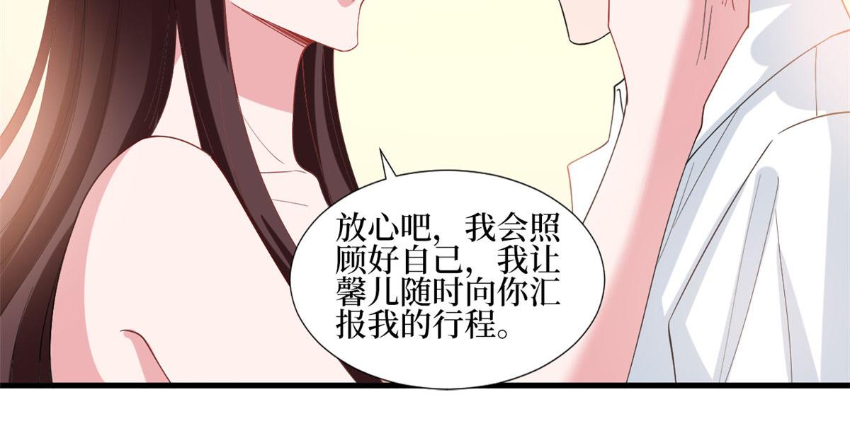 第237话 黑红也是红29