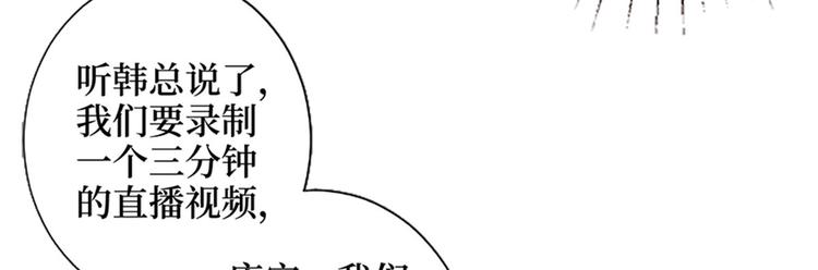第八话 我绝不道歉67