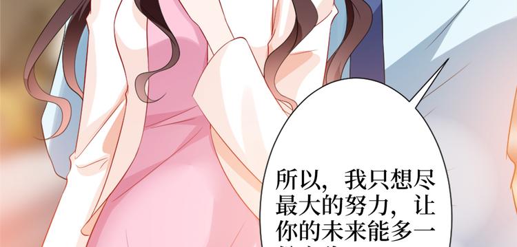 第三十五话 天价保单89