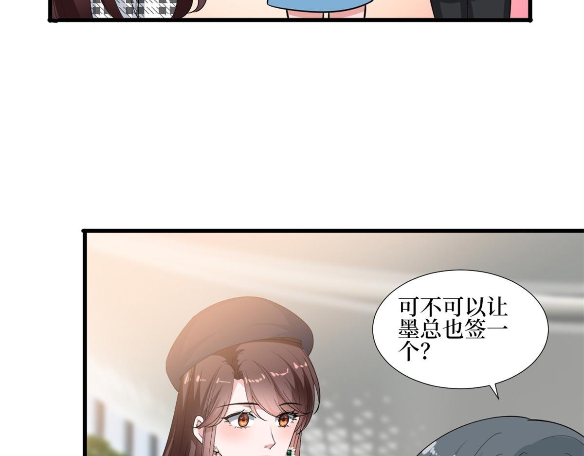 第215话 官方逼死同人9