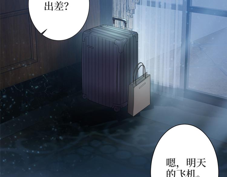 第三十一话 前往美国20