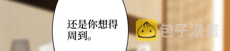第二十六话 凯悦帝景81